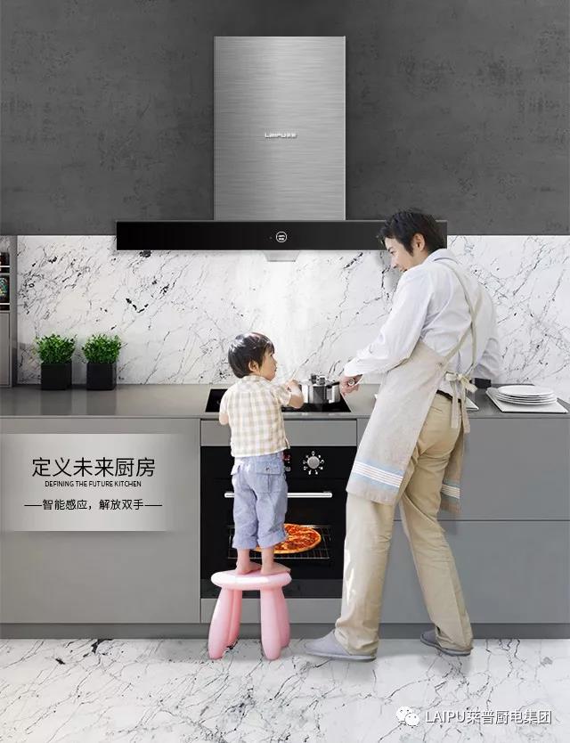 集成灶10大品牌