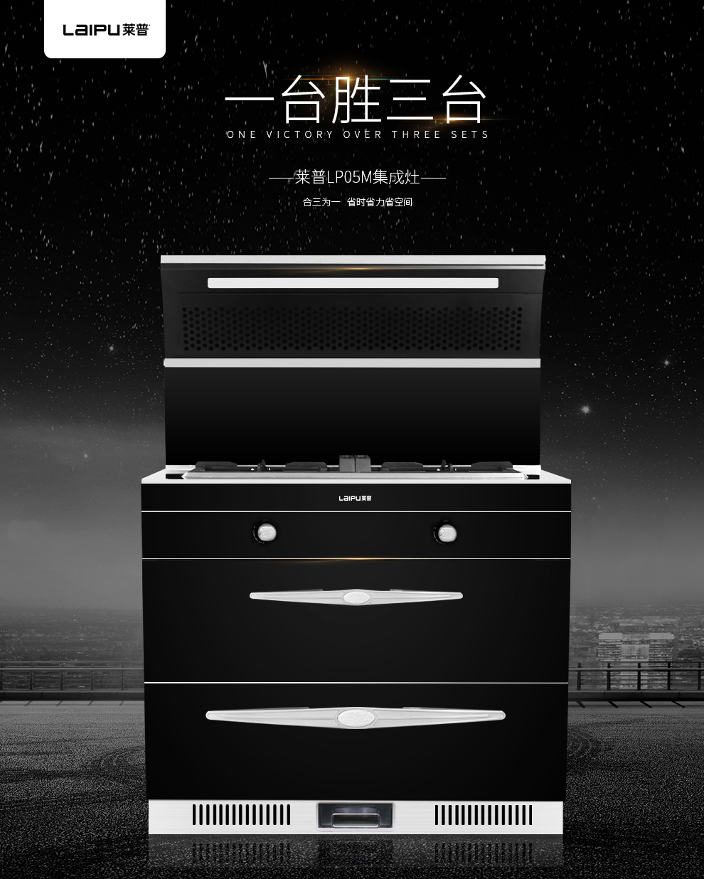 集成灶十大品牌 集成灶十大品牌