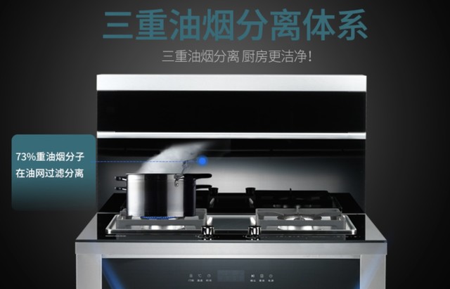 家里想要选购集成灶 这几点必须知道!