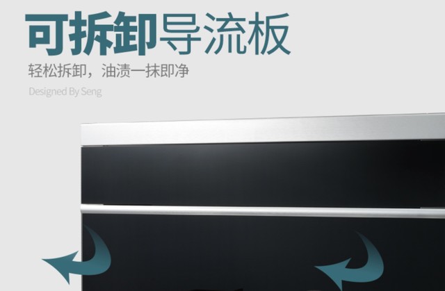 家里想要选购集成灶 这几点必须知道!