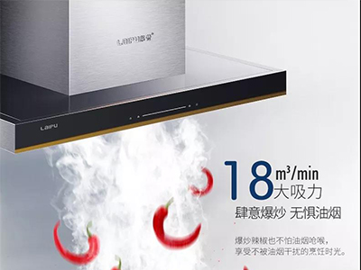 无油烟，需要多大的吸力？
