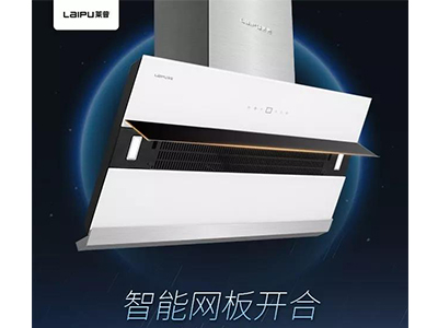 厨房油烟太大？你可能还需要这个秘密武器