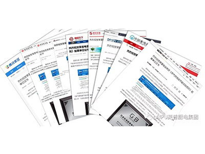 【肯定！！！】莱普电器国标起草单位证书获全国百余家媒体报道！