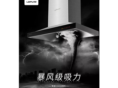 冬天想下厨又怕油烟，这个千古难题终于得到解决了