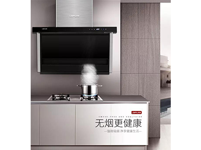 这才是无烟厨房的杀手锏