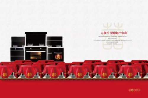 科技领先 莱普荣膺“2018年度集成灶行业影响力品牌 ”