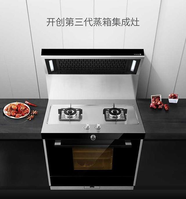 这个中秋，用莱普集成灶给爸妈亲手做份月饼吧