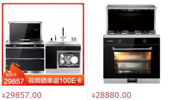 集成灶的最大缺点是什么？菜都炒糊了！