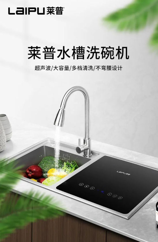 解放双手 “碗”如初见