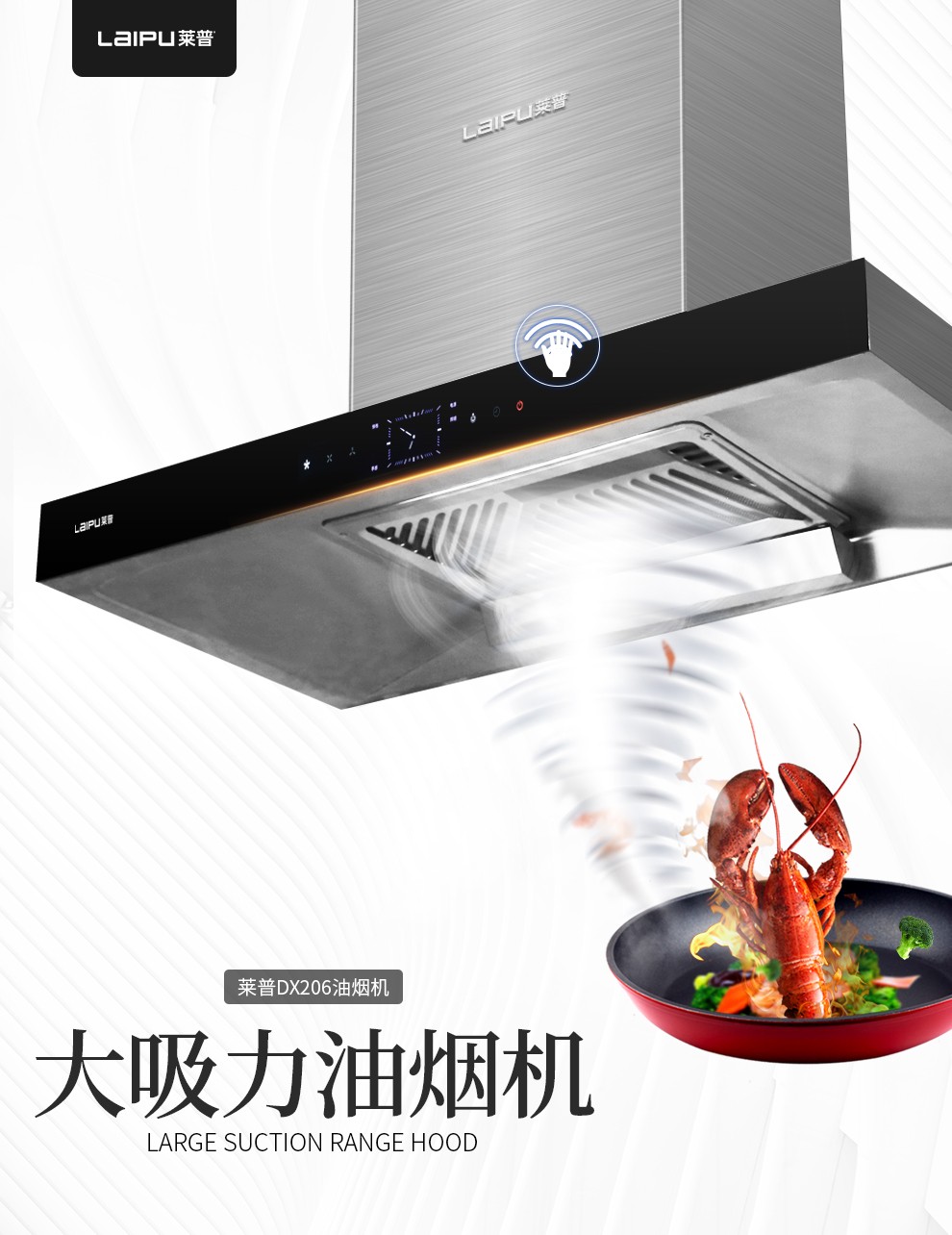 一键揭晓无油烟烹饪秘密！尽享好“食”节