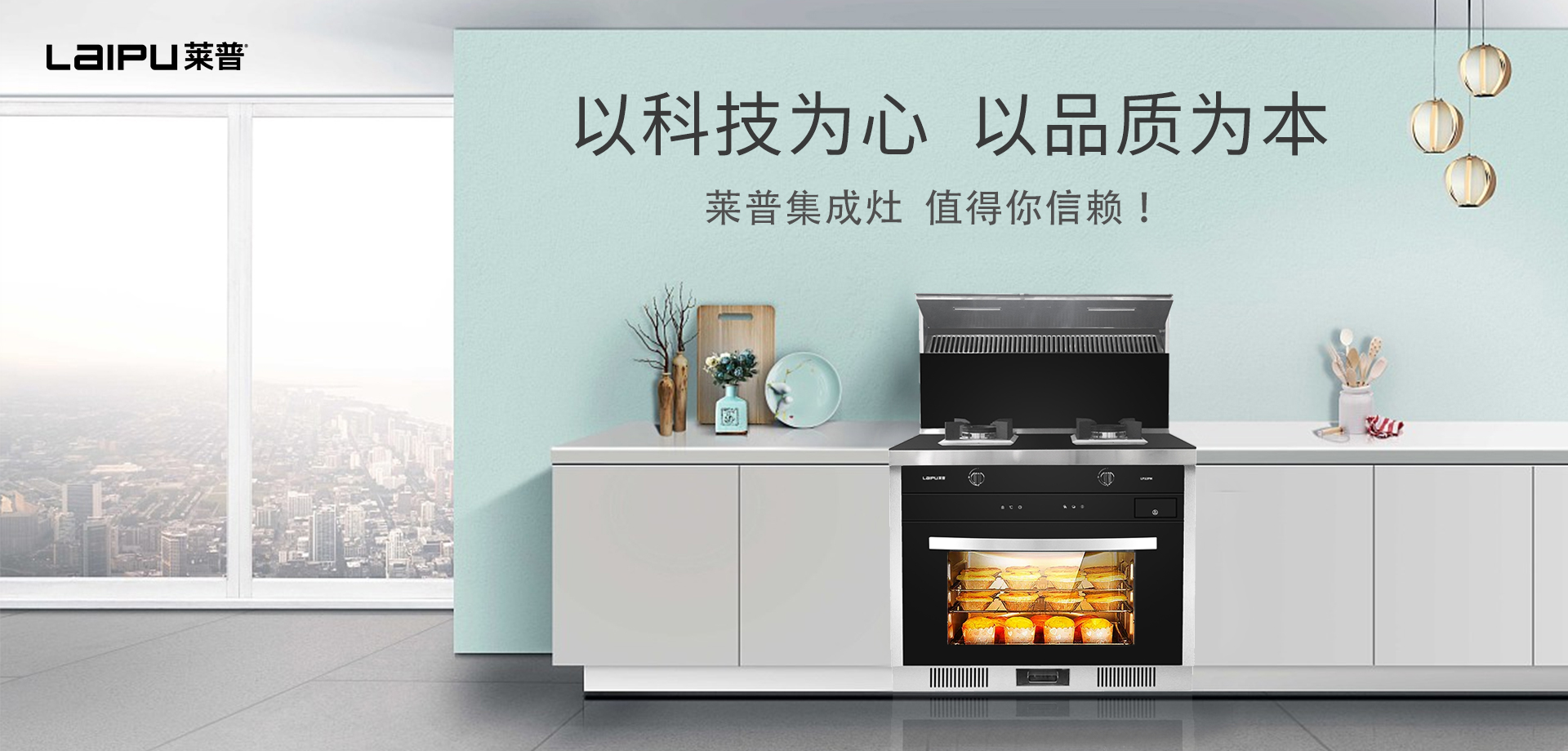 3分钟了解集成灶的优势，每一项都让人心动！