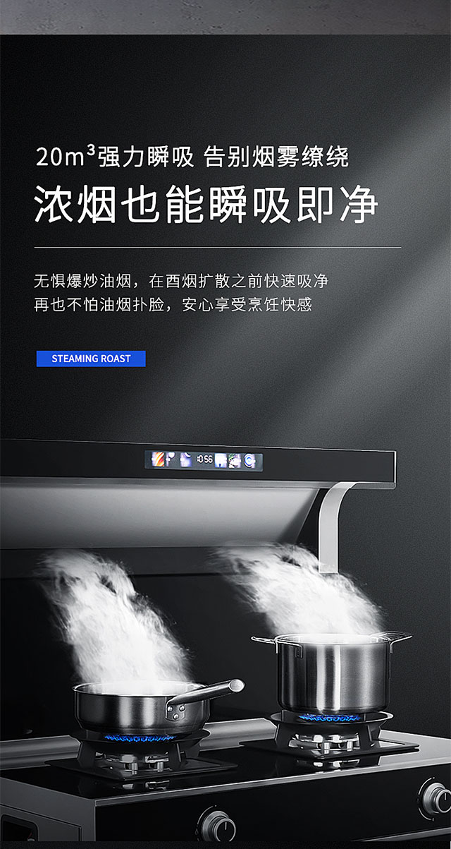 节前厨房大作战 | 油烟难题，莱普集成灶统统给你搞定！