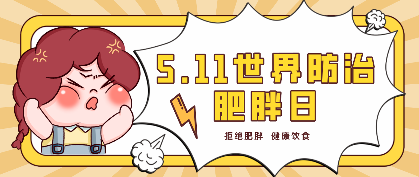 减肥与美食不可兼得？莱普集成灶分享健康燃脂之道