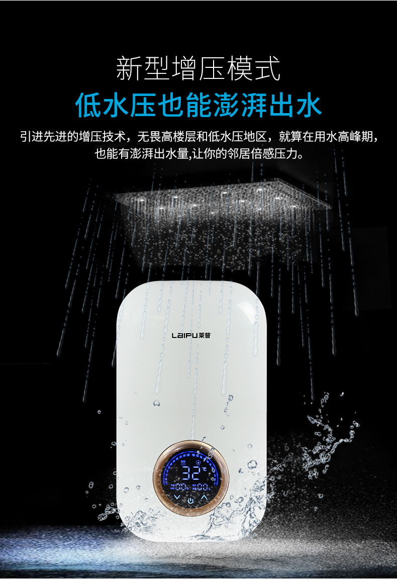 不凡实力 打造沐浴新体验