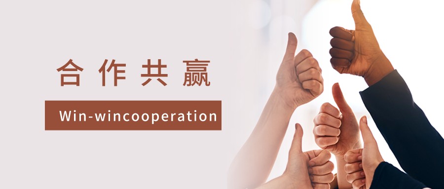 合作共赢|恭喜梁总正式加入莱普大家庭