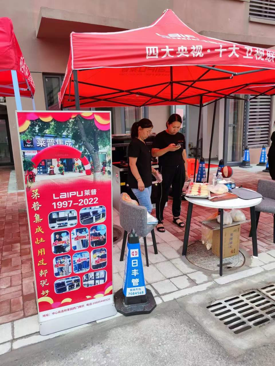 走进小区，走近消费者，莱普集成灶小区推广从未止步！