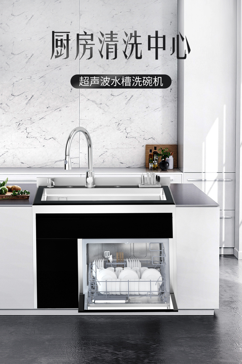 终于决定要买集成水槽洗碗机了，小白该怎么选？快来看看这款！