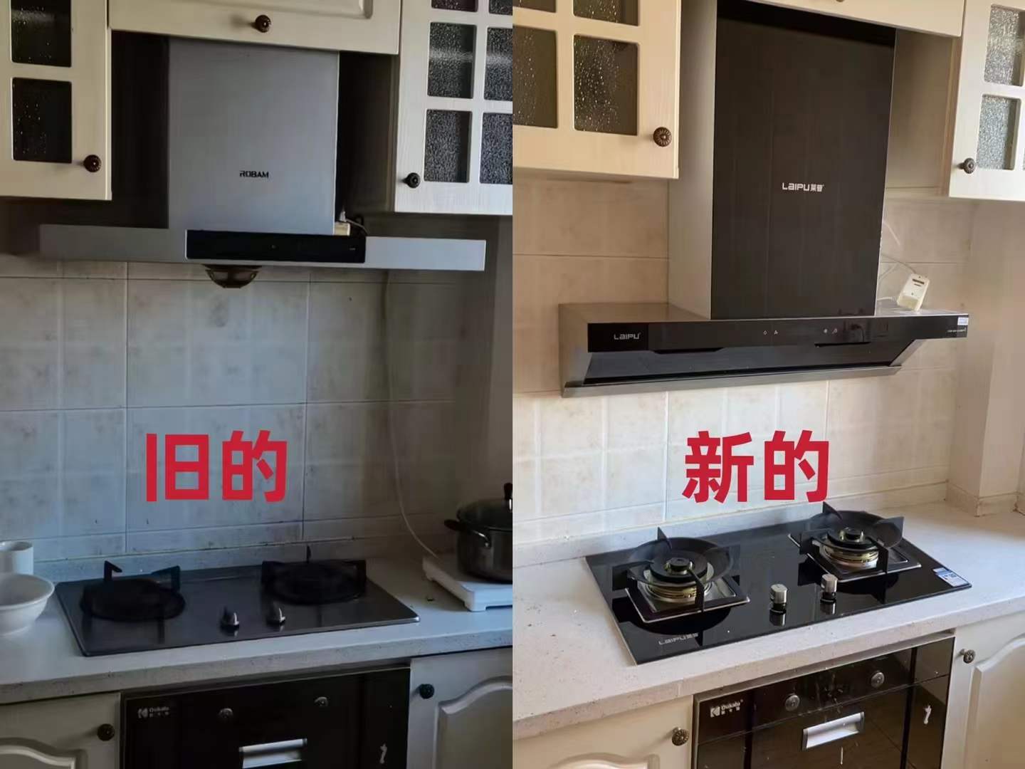 焕新老旧厨房，感悟烟火气息里的幸福滋味！