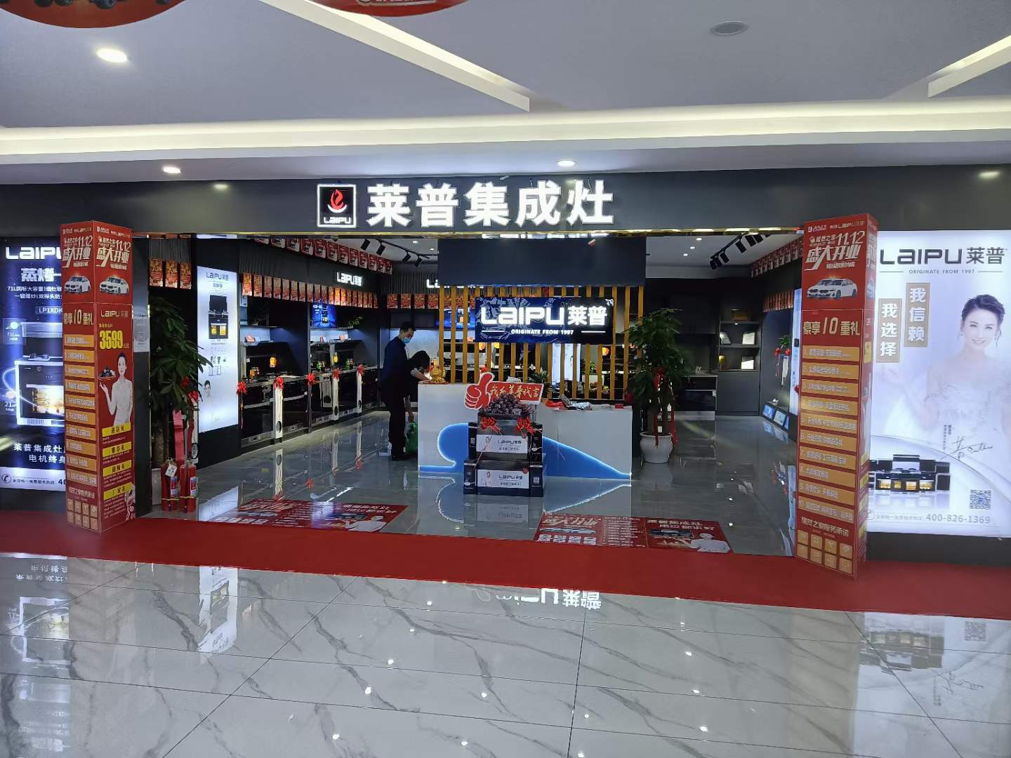 热烈祝贺莱普集成灶贵州铜仁徳江专卖店盛大开业！