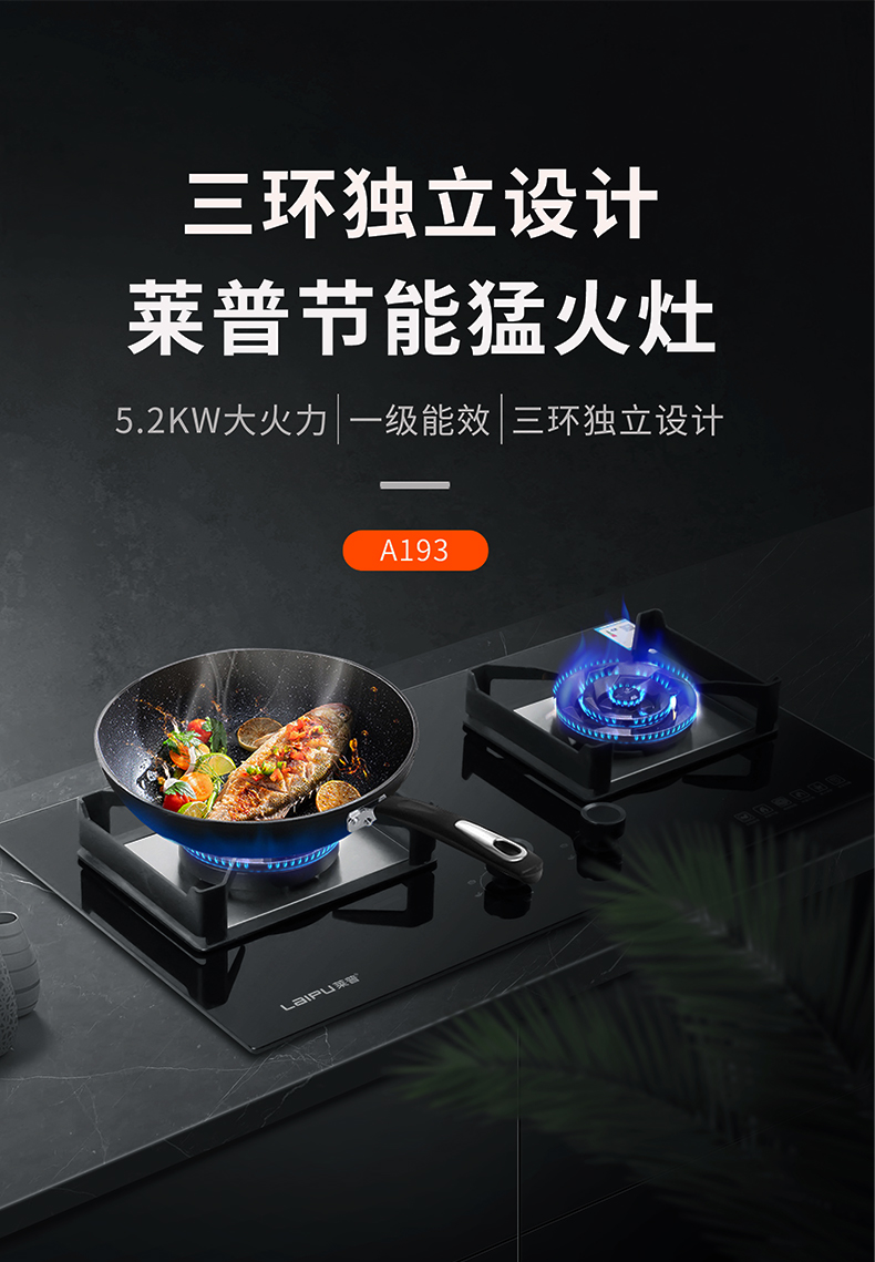 愚人节 | 愚人不如悦己，品质厨电莱普绝不“愚”你