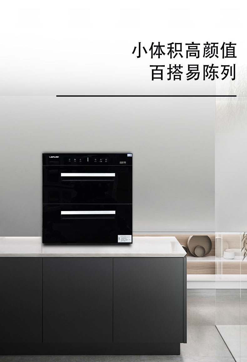 世界卫生日丨 健康饮食从消毒饮食餐具开始！