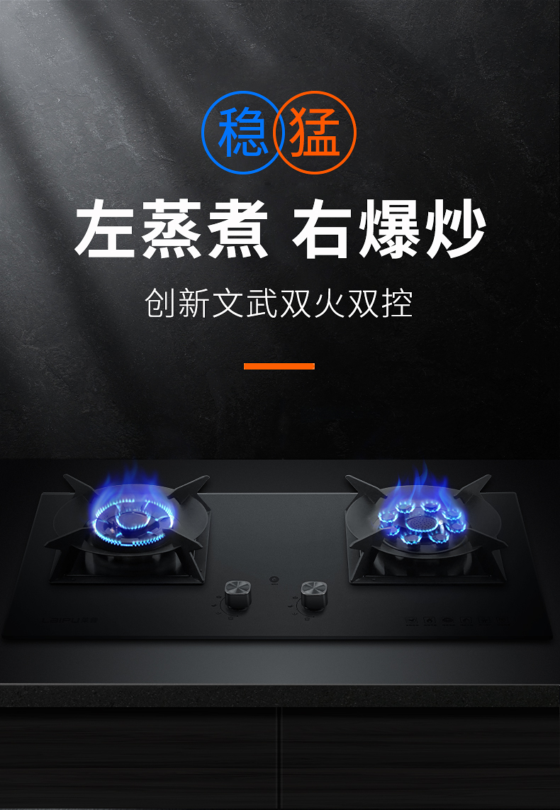 莱普厨电教你这样做，周末下厨更轻松！