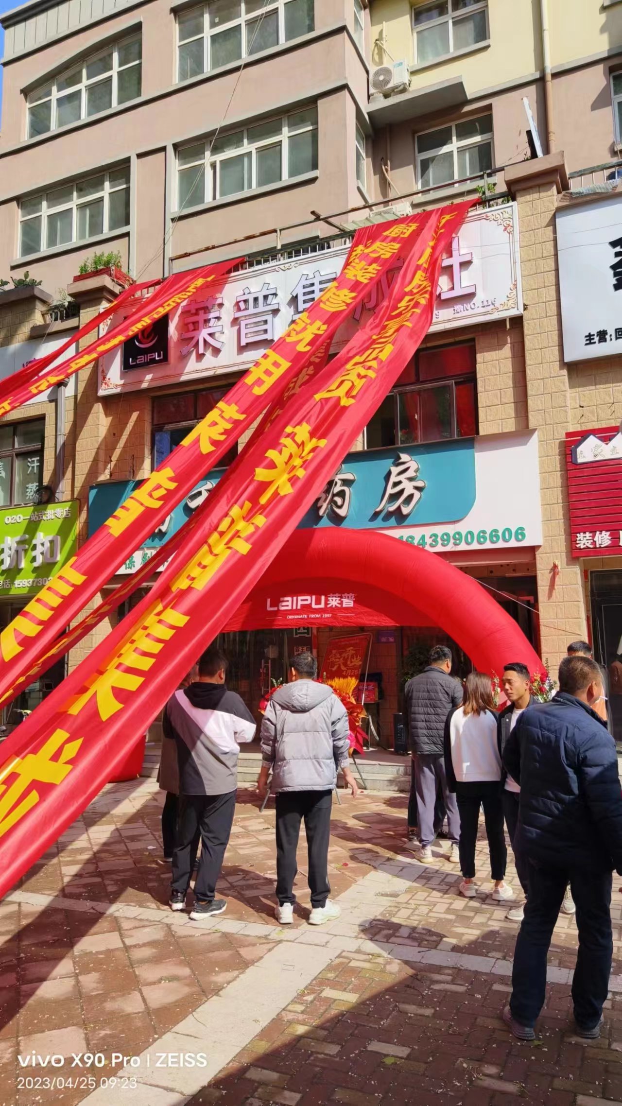 热烈祝贺莱普集成灶河南新乡平原新区旗舰店盛大开业！钜惠全城！