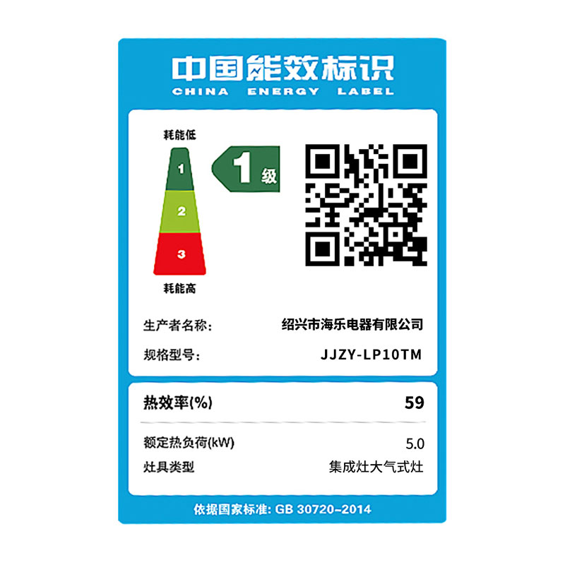 厨房有了莱普集成灶，就能过个清爽的夏天啦！