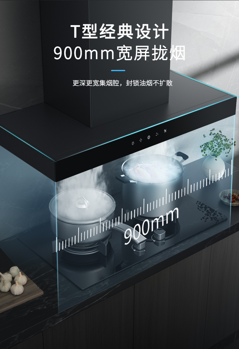 这个夏天，莱普厨电让你清爽一“夏”！