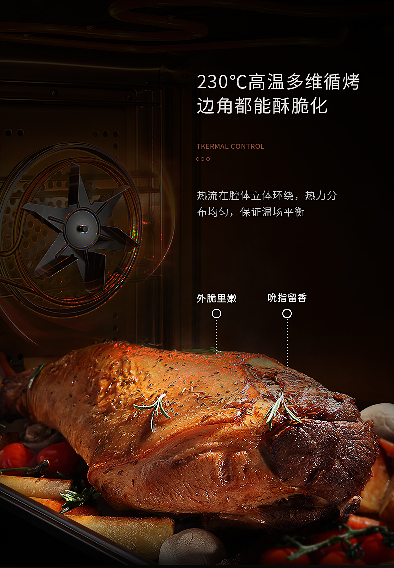 搞定孩子的营养餐，我有莱普集成灶！