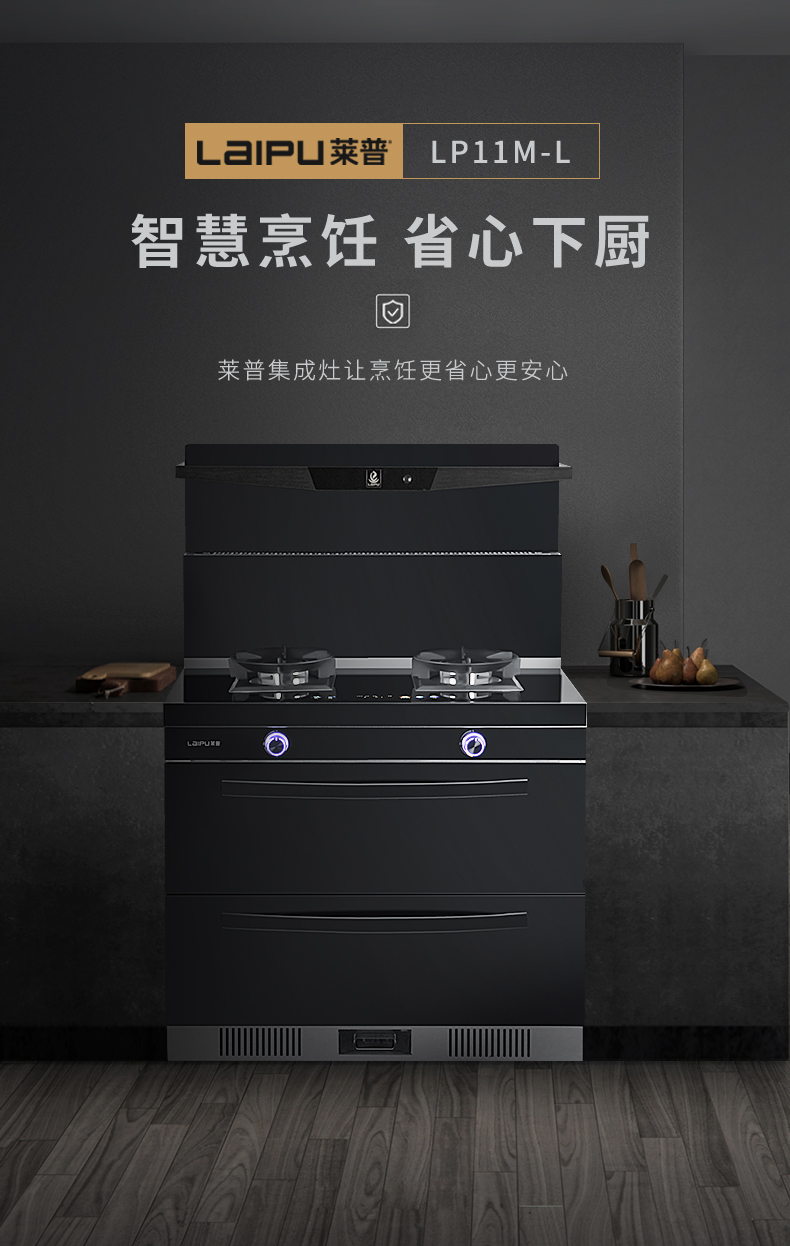 热烈祝贺莱普集成灶贵州锦屏专卖店盛大开业！钜惠全城！