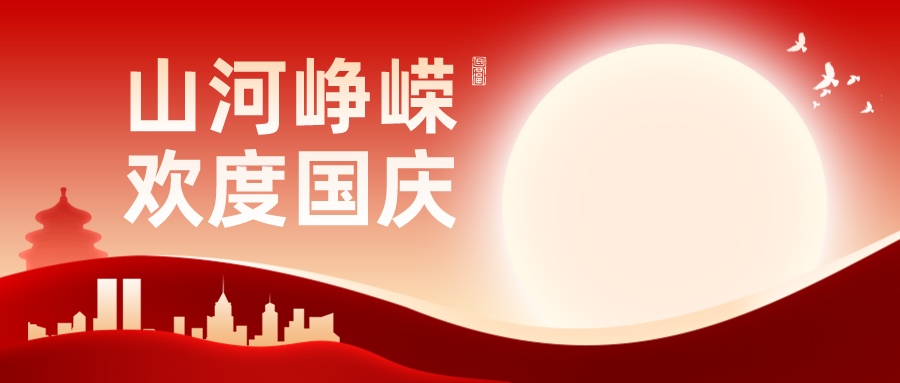 莱普集成灶国庆欢乐购火热进行中！