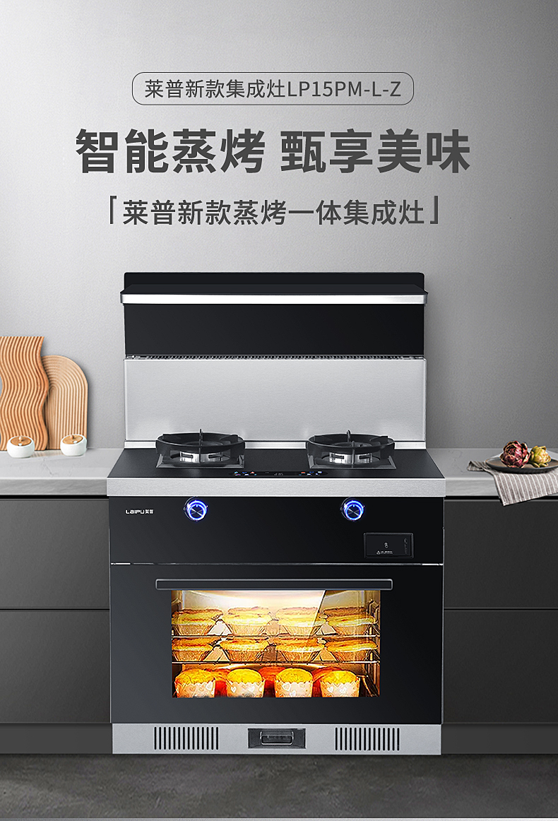 什么样的家庭适合装集成灶？一起来看看吧！