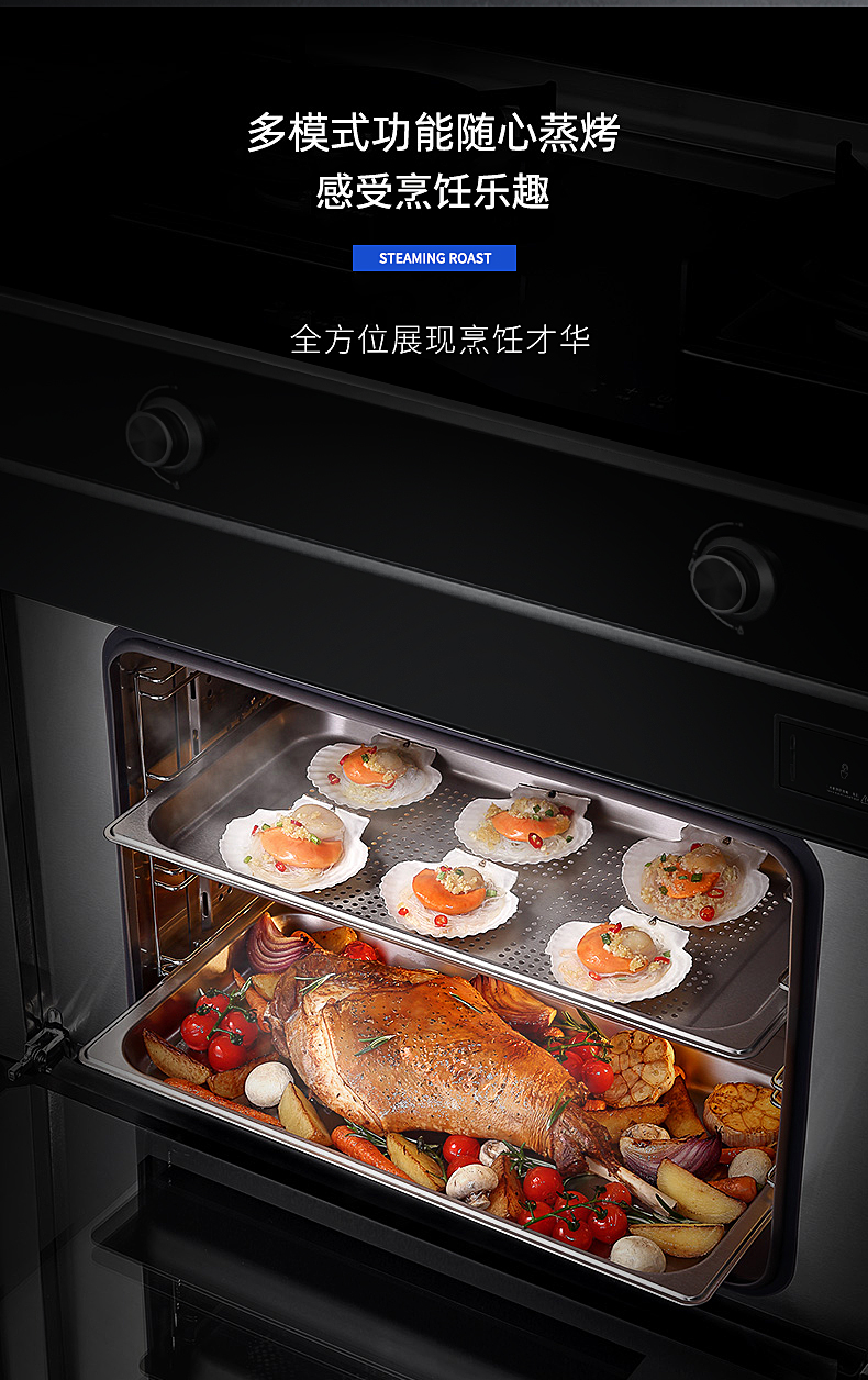 金秋食蟹好时光，莱普集成灶助你尽享美味！