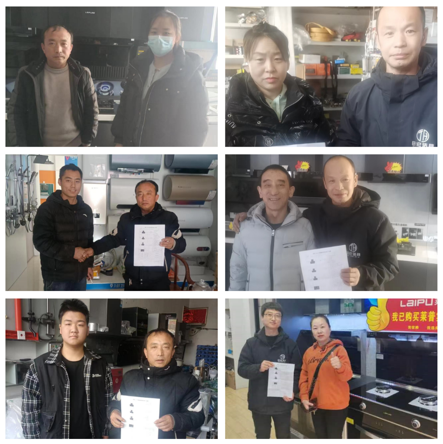 热烈祝贺莱普厨电山西长治开年行动圆满成功！